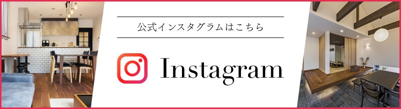 Instagramバナー